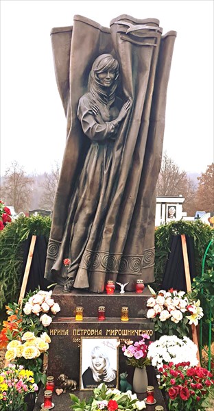 220-Ирина Мирошниченко